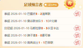 决战苏超,激战一触即,市场悬念揭,乐鱼体育,LeYu,Sports,乐鱼体育注册网址,乐鱼体育app,乐鱼体育官网,乐鱼体育网站,乐鱼体育下载