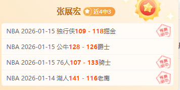 德甲,戴维斯远射,被挡,乐鱼体育,LeYu,Sports,乐鱼体育注册网址,乐鱼体育app,乐鱼体育官网,乐鱼体育网站,乐鱼体育下载