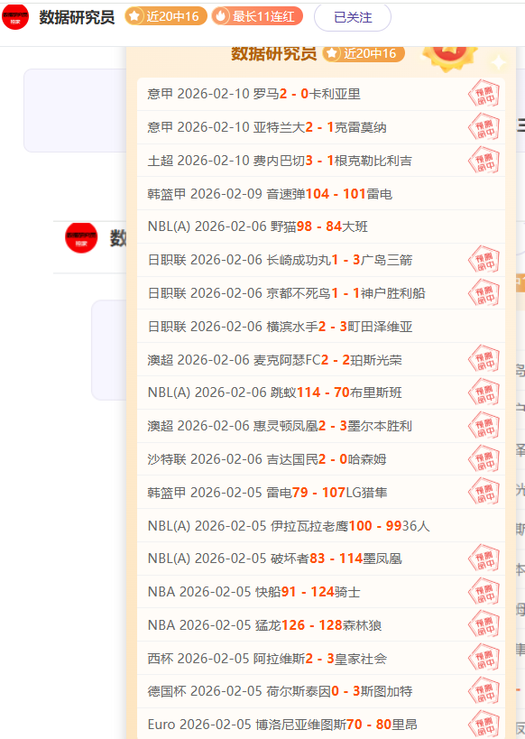 揭秘王楚钦,孙颖莎蓝牙,事件,乐鱼体育,LeYu,Sports,乐鱼体育注册网址,乐鱼体育app,乐鱼体育官网,乐鱼体育网站,乐鱼体育下载