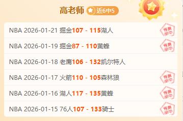 黄喜灿等四,人或缺阵,安德烈对狼,乐鱼体育,LeYu,Sports,乐鱼体育注册网址,乐鱼体育app,乐鱼体育官网,乐鱼体育网站,乐鱼体育下载