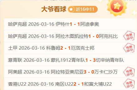 荷兰队今赛,季首发阵容,首现无荷甲,乐鱼体育,LeYu,Sports,乐鱼体育注册网址,乐鱼体育app,乐鱼体育官网,乐鱼体育网站,乐鱼体育下载