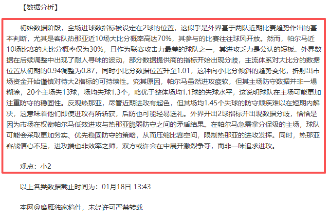 拉斯帕尔马,斯主帅,阻挡如奥尔,乐鱼体育,LeYu,Sports,乐鱼体育注册网址,乐鱼体育app,乐鱼体育官网,乐鱼体育网站,乐鱼体育下载