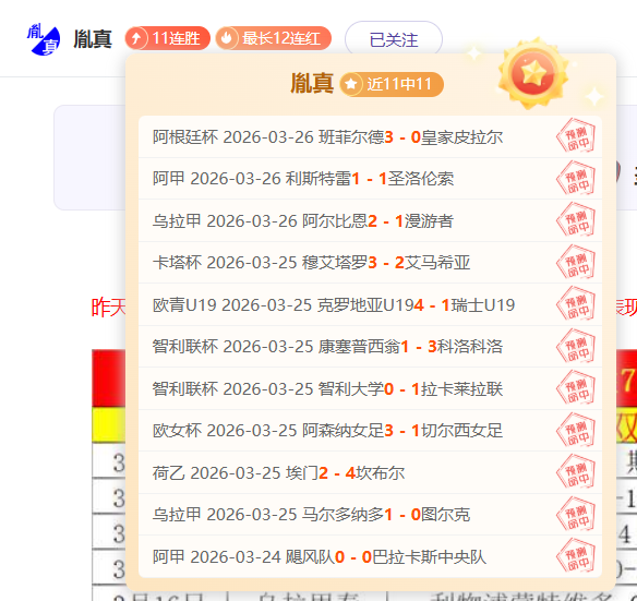 天挑战,天巅峰,强旅客场遇,乐鱼体育,LeYu,Sports,乐鱼体育注册网址,乐鱼体育app,乐鱼体育官网,乐鱼体育网站,乐鱼体育下载
