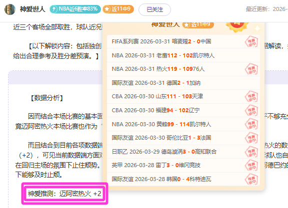 大乐透期号,专家推荐,质合分析前,乐鱼体育,LeYu,Sports,乐鱼体育注册网址,乐鱼体育app,乐鱼体育官网,乐鱼体育网站,乐鱼体育下载