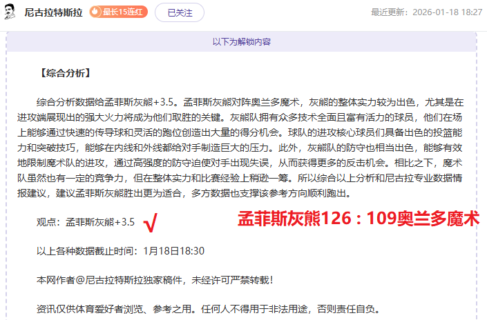 大乐透期号,专家推荐,质合分析前,乐鱼体育,LeYu,Sports,乐鱼体育注册网址,乐鱼体育app,乐鱼体育官网,乐鱼体育网站,乐鱼体育下载