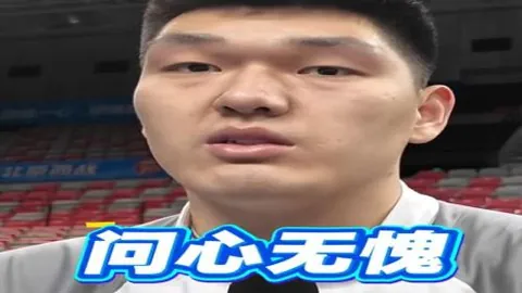 比盧普斯炮轰質量，主場慘敗42分引發眾怒