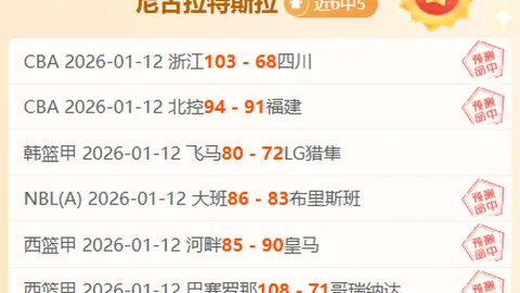 大乐透期号专家推荐：质合分析前区十码，白玫瑰客场求突破